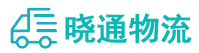 长沙到萧县物流公司